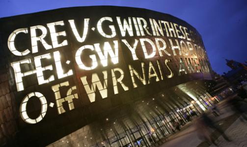 Wales Millenium centre art venue